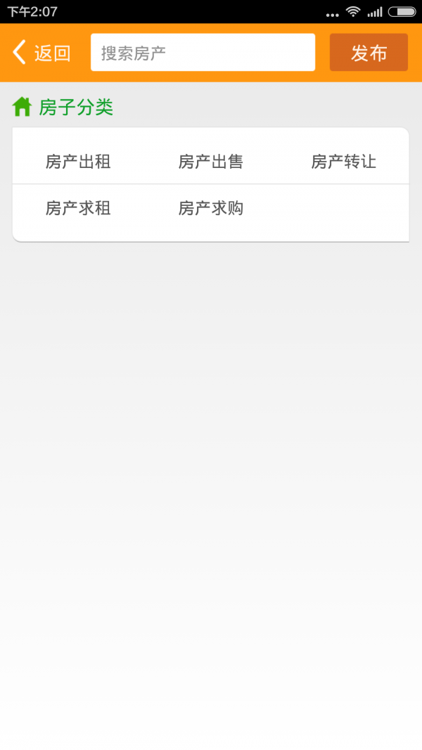 下沙通