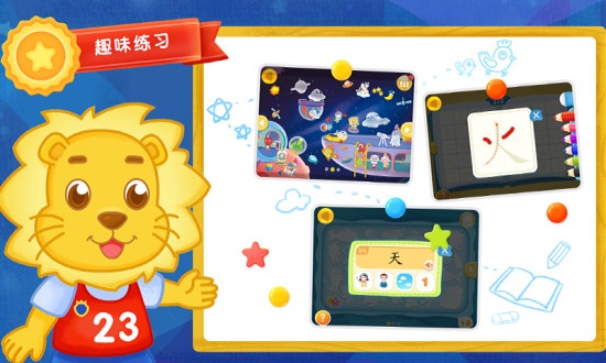 截图2