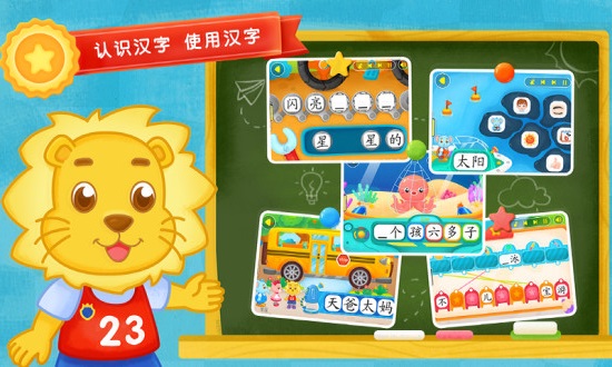 截图3