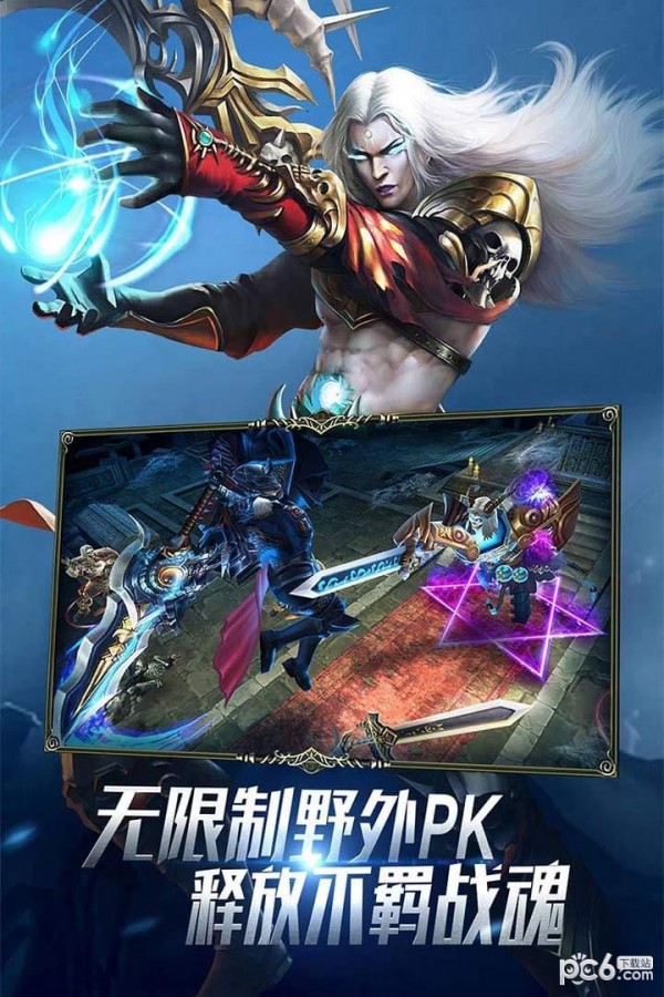 黑暗与荣耀九游版
