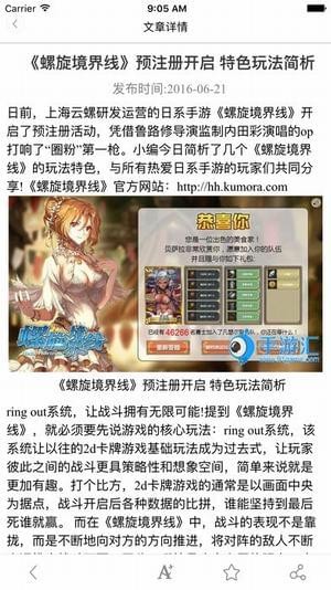 91手游网