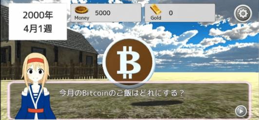 硬币魔物农场