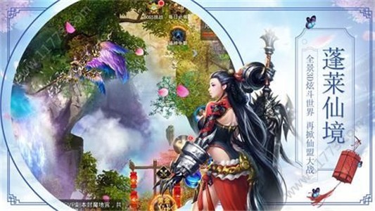 莽荒之剑