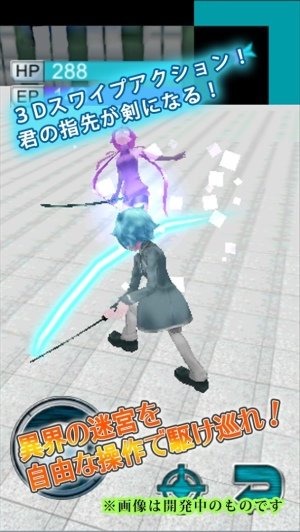 物质迷宫