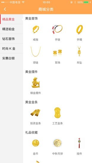 口袋黄金