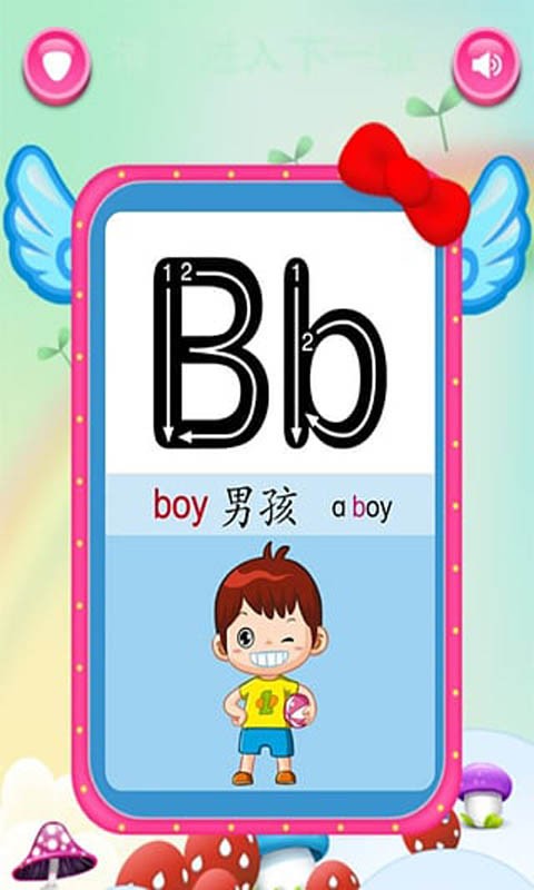 贝乐虎学英语字母游戏