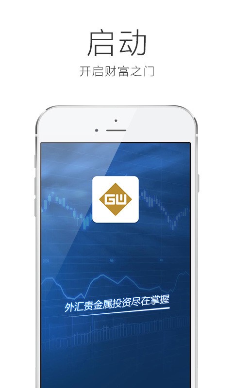 史考特投资_截图1