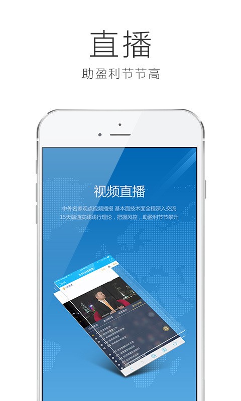 史考特投资_截图2
