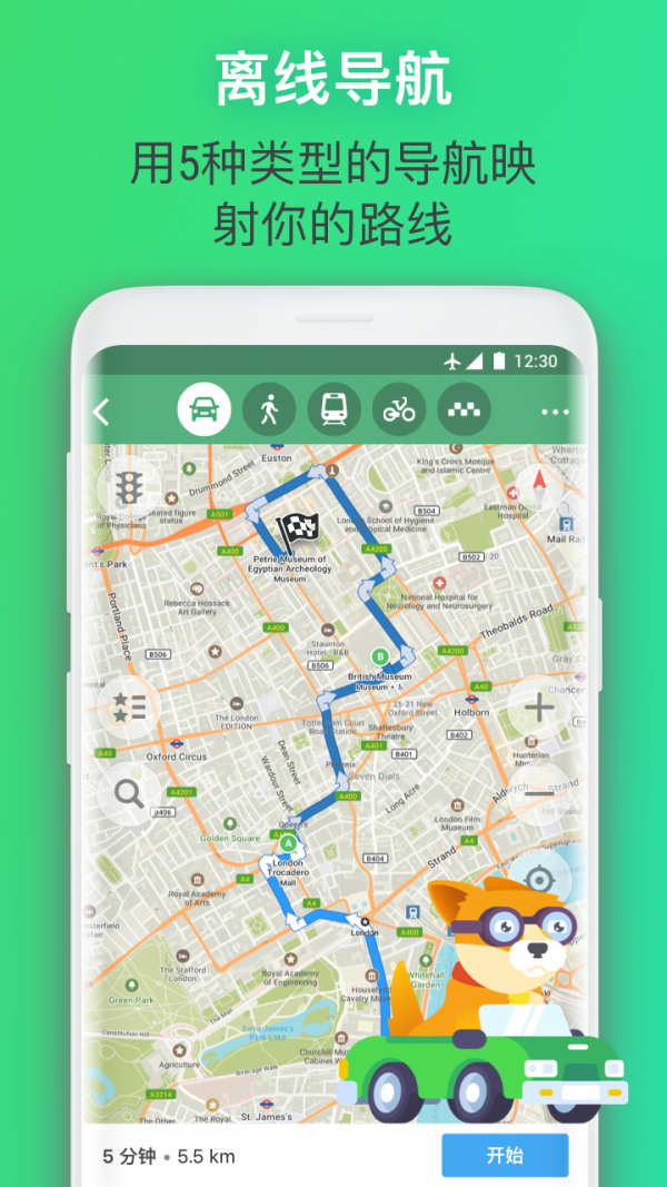 maps.me