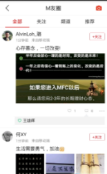 m信