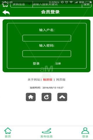 vip苗木网