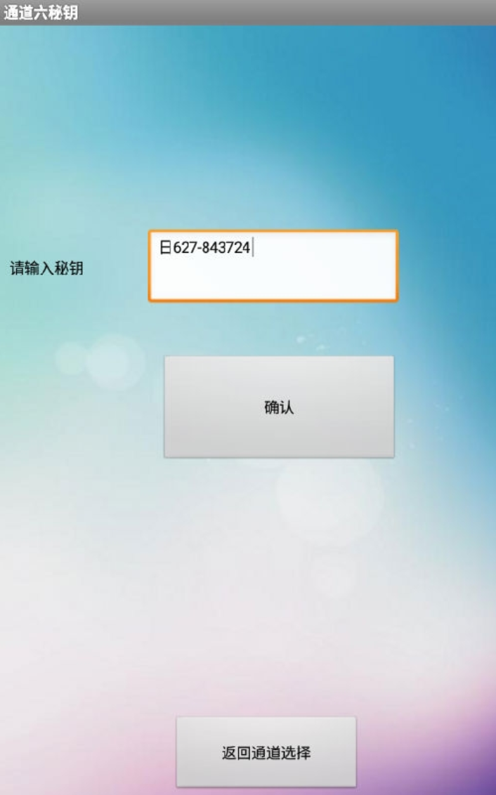 金马接码