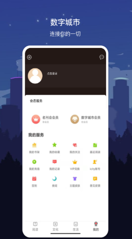 数字台州