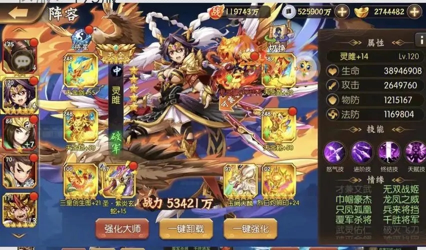 为什么要选择少年三国志的双曹操阵容
