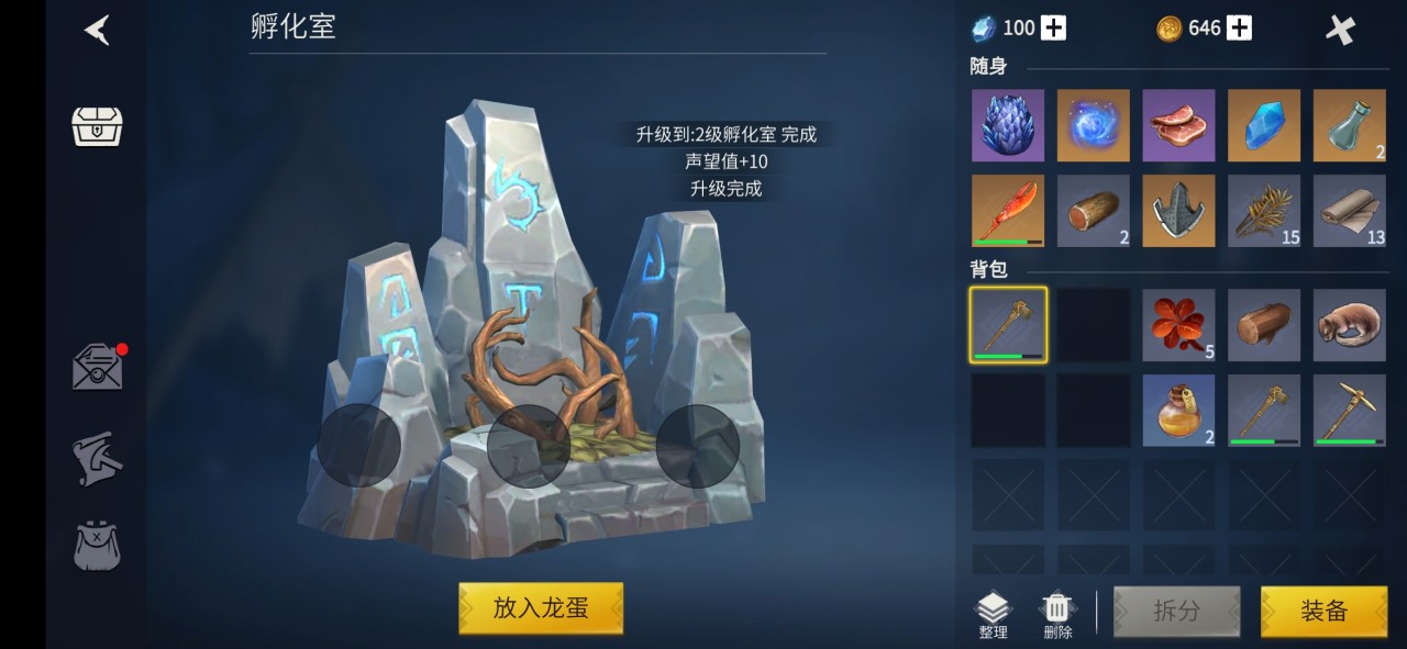 冰原守卫者营地有什么钓鱼技巧
