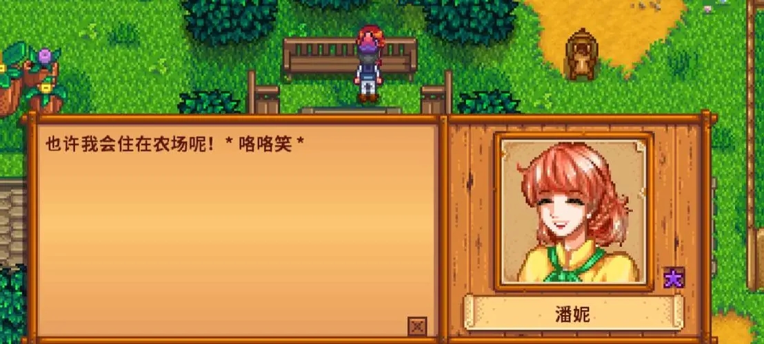 在星露谷物语的育婴室如何建立 在星露谷物语的育婴室如何建立