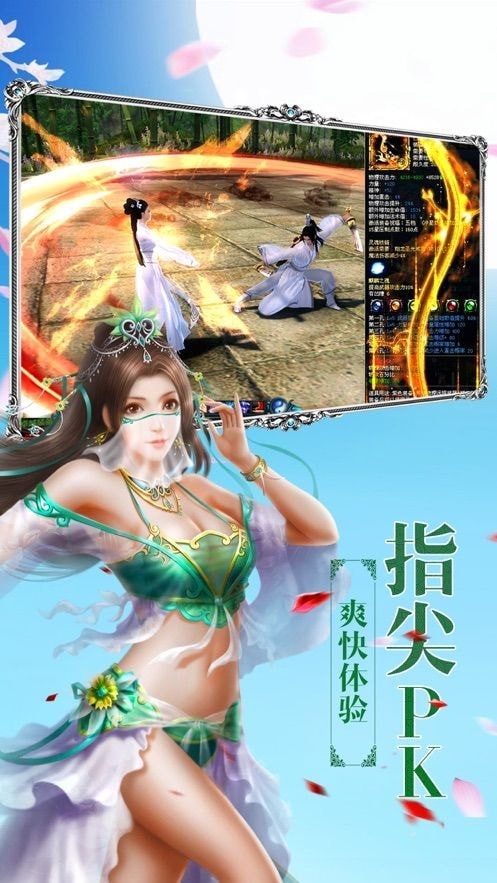 青云决剑雨忧魂
