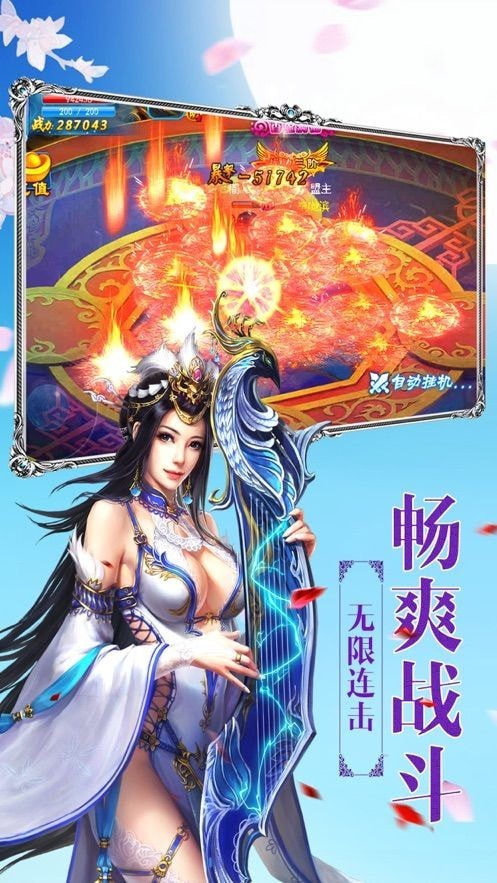 青云决剑雨忧魂