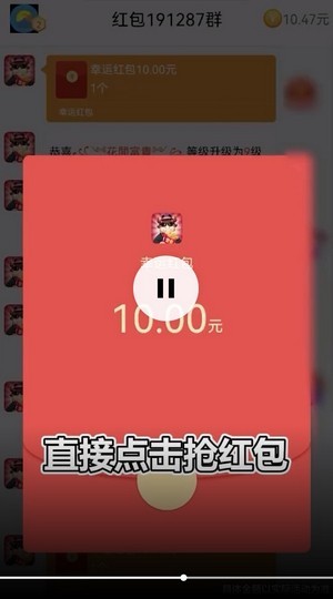 趣抢