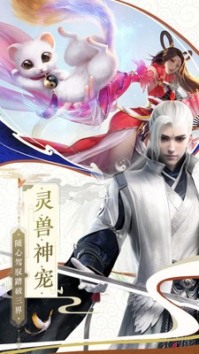 剑踪情缘