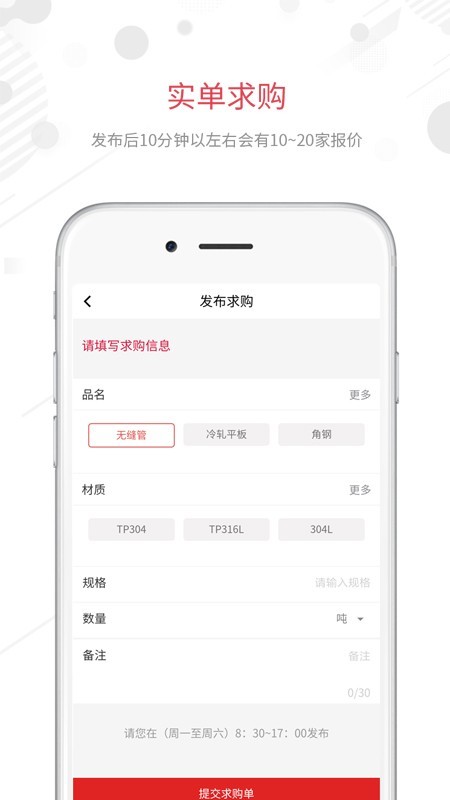 钢狗网