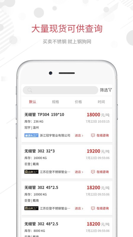 钢狗网