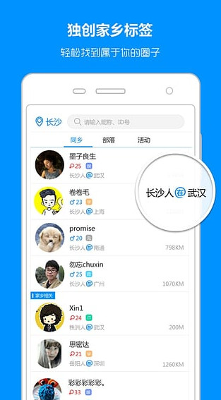 浮客_截图3