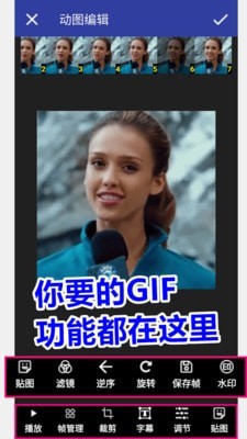 gif动图