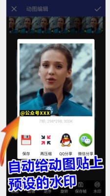 gif动图
