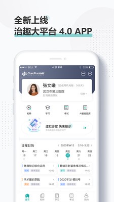 趣教
