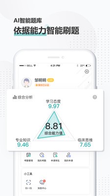 趣教