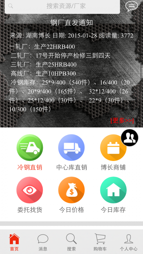 截图1
