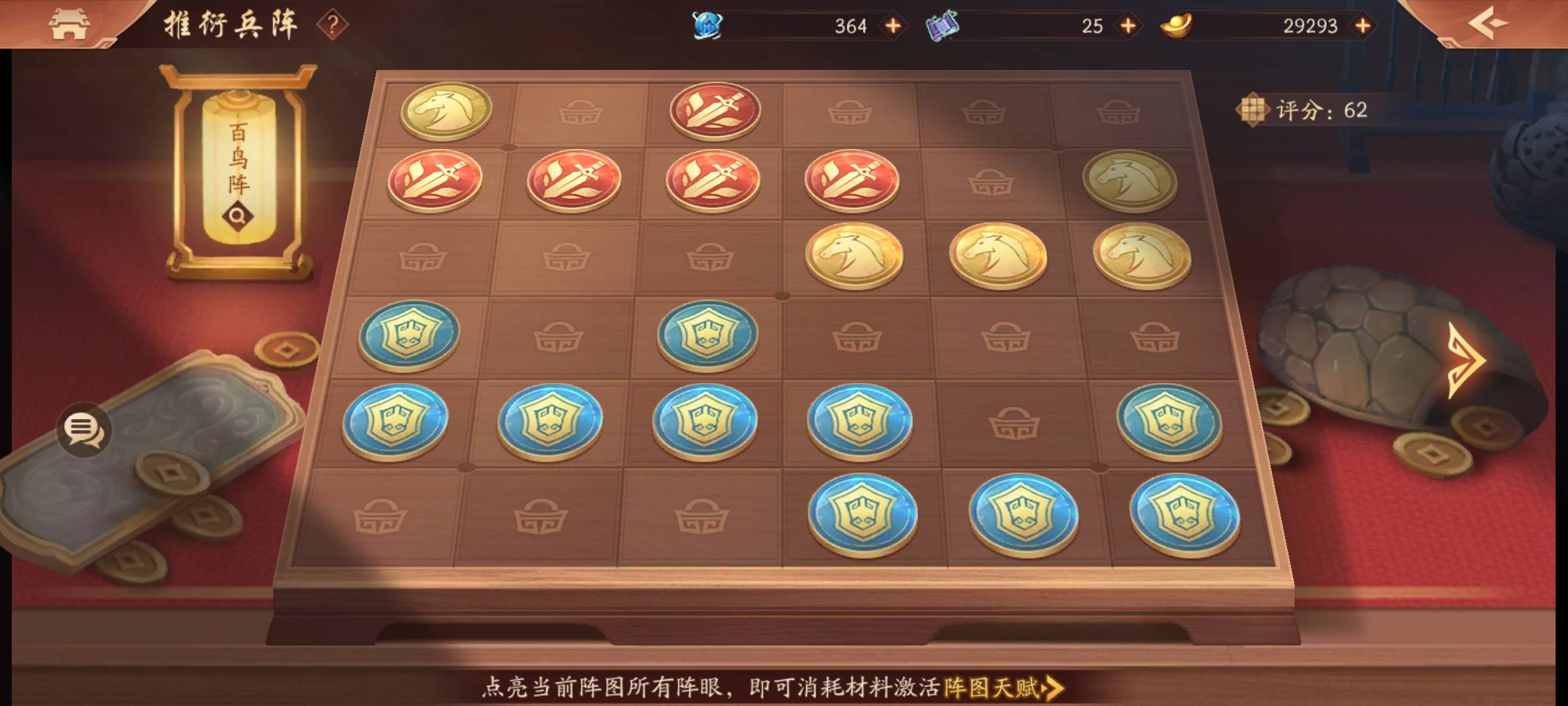 少年三国志吴国叛军是否能够实现理想 少年三国志吴国叛军是否能够实现理想