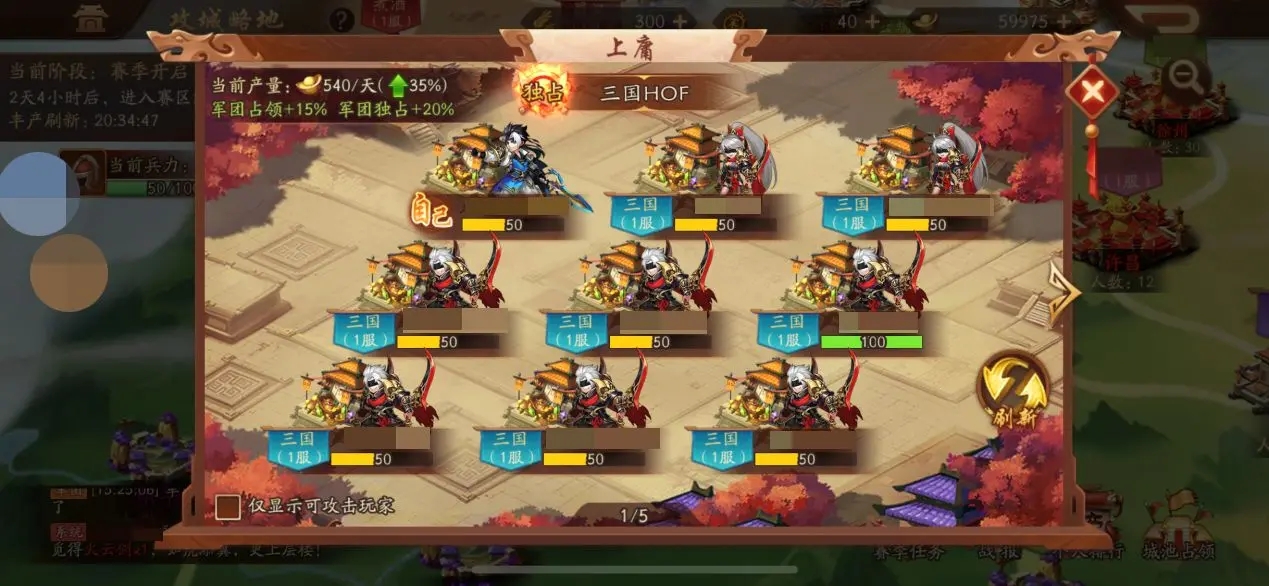 在少年三国志中吕布和赵云的技能为何 在少年三国志中吕布和赵云的技能为何