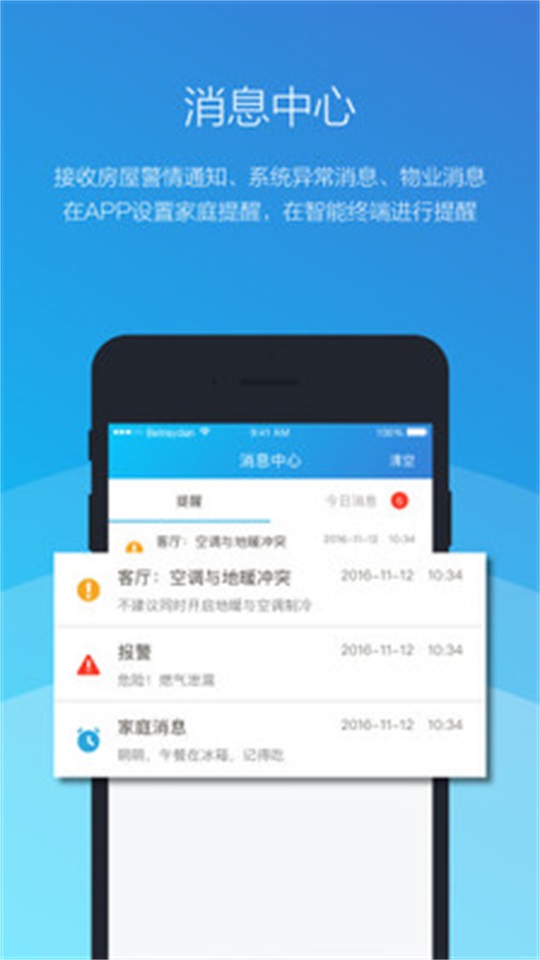 惠买药_截图3