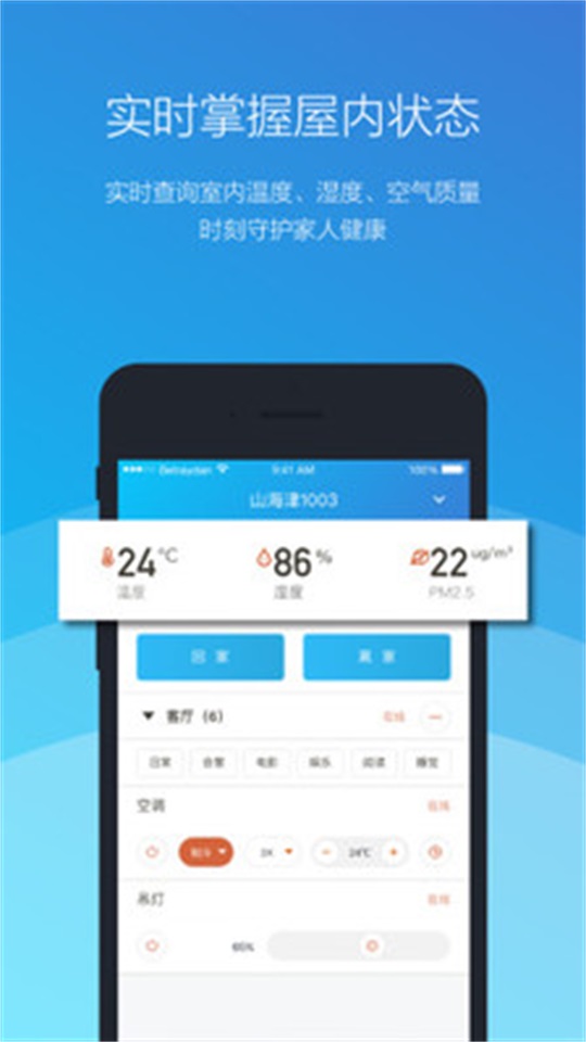 惠买药_截图2