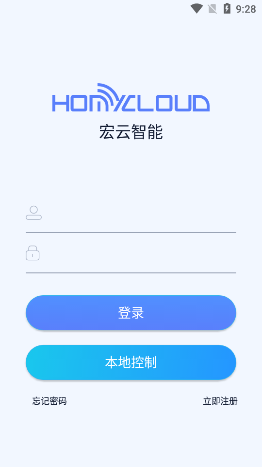 惠买药_截图1