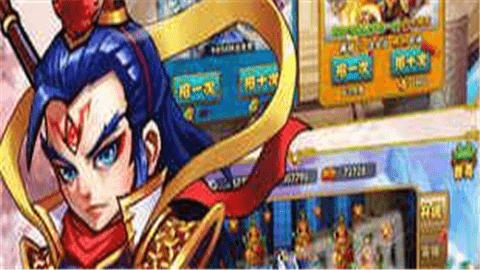 战将