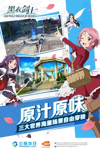 刀剑神域：代码寄存器