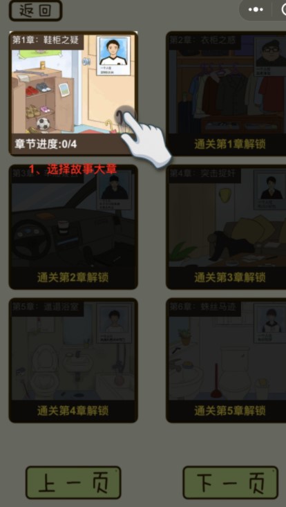 疯狂女神探