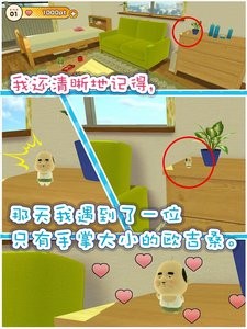 拇指大叔