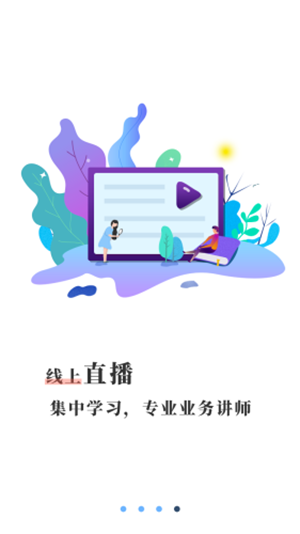 内训宝_截图2