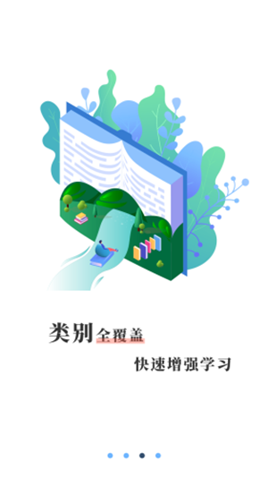 内训宝_截图1