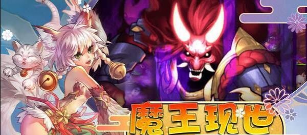 梦龙大战_截图2
