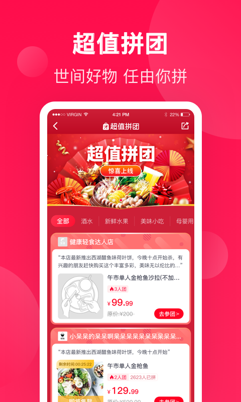 生活plus