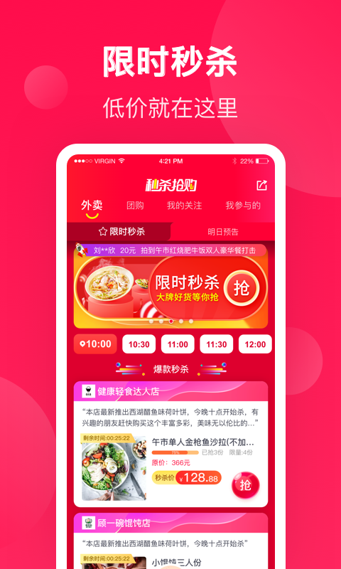 生活plus