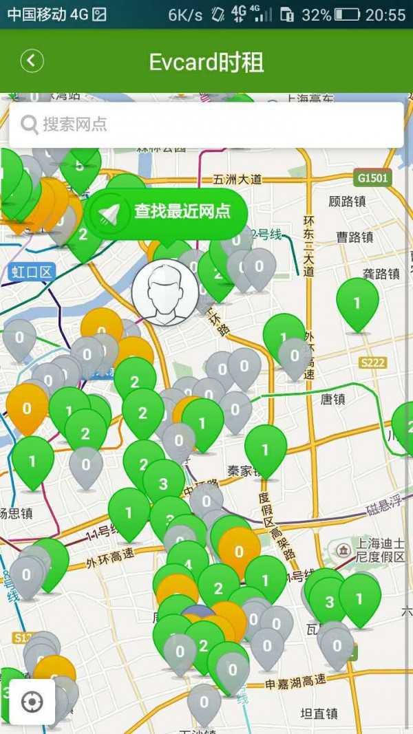 智行家