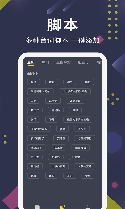 截图3
