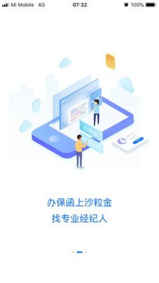 沙粒金