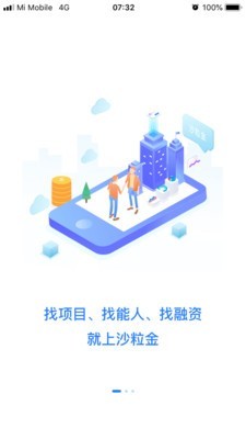 沙粒金